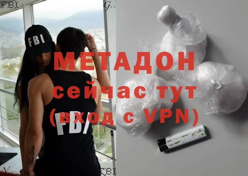 МЕТАДОН methadone  omg ССЫЛКА  Верхний Тагил 